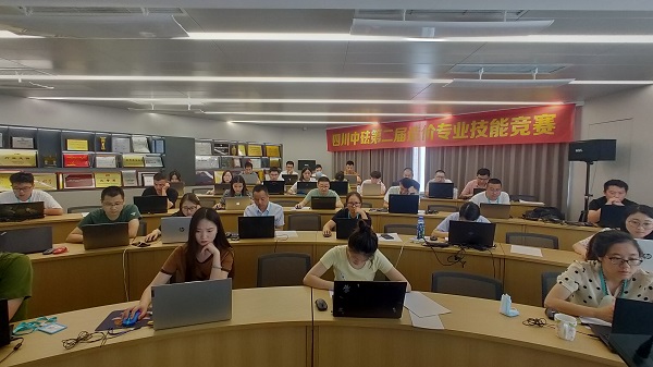 七月流火，超越自我—四川中砝第二屆造價(jià)專業(yè)技能競賽圓滿舉行