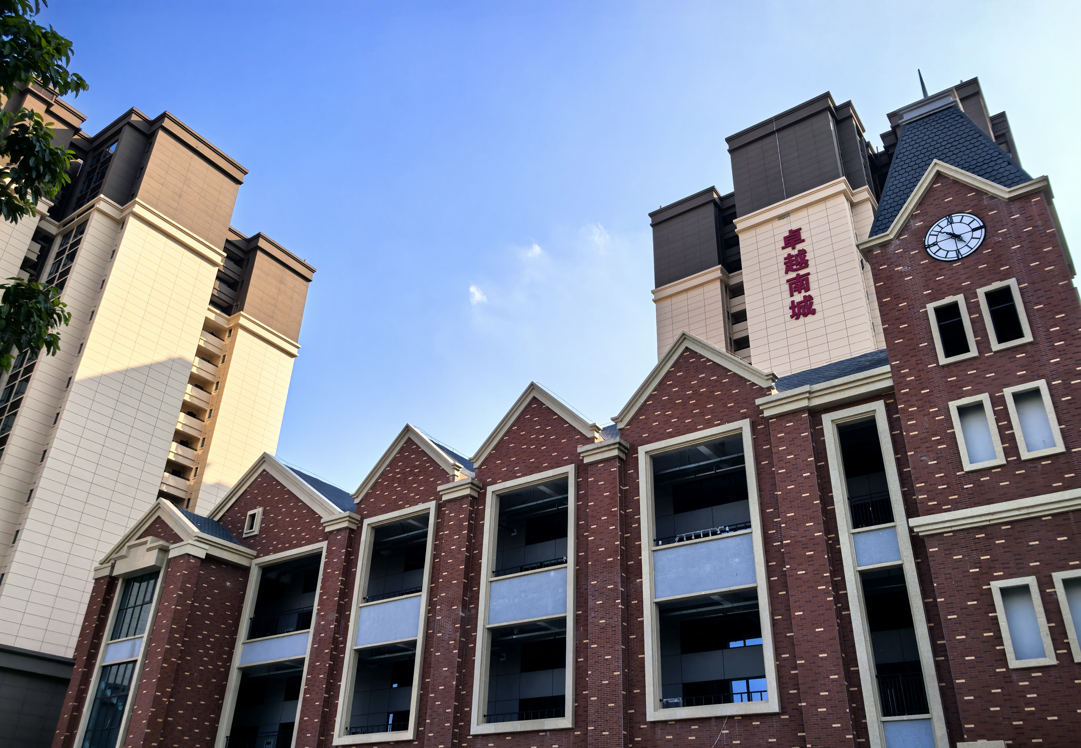 歲序更替，中砝監(jiān)理護航工程建設(shè)邁向新歲