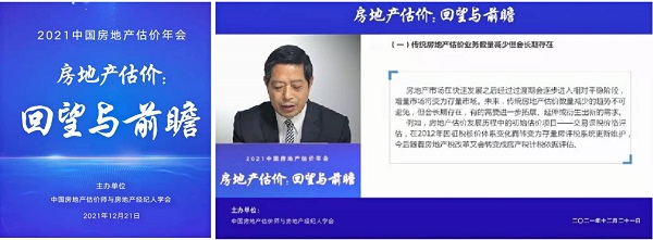 圖2、3-拼.jpg