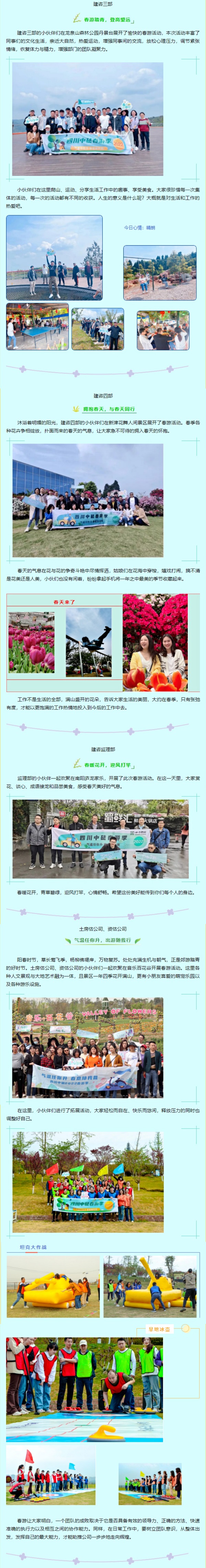 拼2-調小.jpg