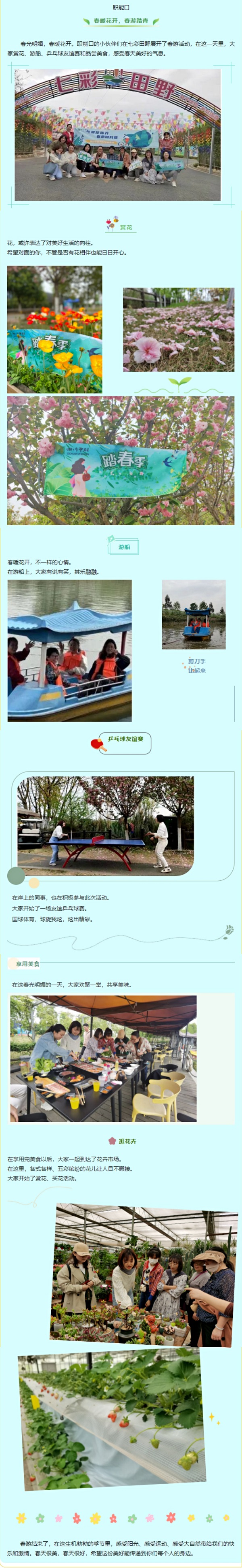 拼4-調小.jpg