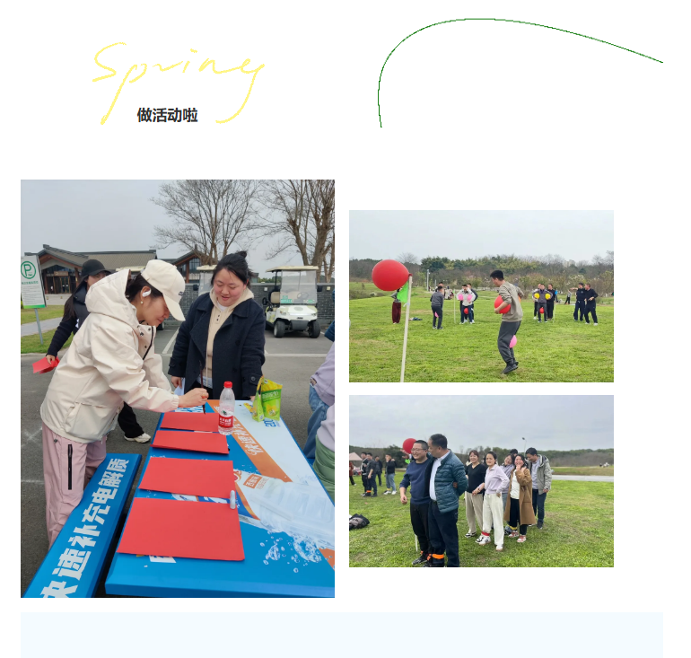 建咨活動照截圖.png